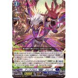 〔状態A-〕ディアブロス爆轟ブルース【RRR】{D-BT09/005}《ダークステイツ》