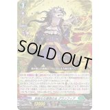 〔状態A-〕森厳なる薔薇の主グランフィア【RRR】{D-BT09/013}《ストイケイア》