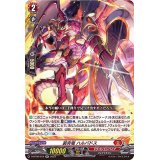 装突竜ハルバドス【RR】{D-BT09/018}《ドラゴンエンパイア》