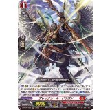 ブレイクシール・ドラゴン【RR】{D-BT09/020}《ドラゴンエンパイア》