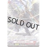 ブレイクシール・ドラゴン【RR】{D-BT09/020}《ドラゴンエンパイア》