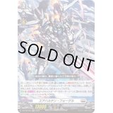 〔状態A-〕エアハルテン・フォーゲル【RR】{D-BT09/025}《ブラントゲート》