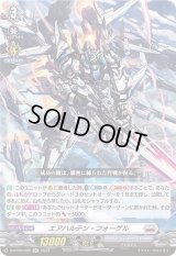〔状態A-〕エアハルテン・フォーゲル【RR】{D-BT09/025}《ブラントゲート》