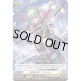〔状態B〕破弓の騎士スフィルト【RR】{D-BT09/032}《ケテルサンクチュアリ》