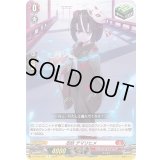 忍妖テマリヒメ【R】{D-BT09/039}《ドラゴンエンパイア》