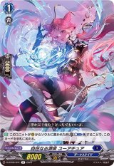 自在なる源泉ユーアチュア【R】{D-BT09/041}《ダークステイツ》
