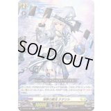 瑞象の魔法タタリル【R】{D-BT09/050}《ケテルサンクチュアリ》