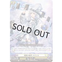 瑞象の魔法タタリル【R】{D-BT09/050}《ケテルサンクチュアリ》