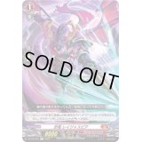 忍竜レイジャスピア【C】{D-BT09/063}《ドラゴンエンパイア》