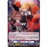 星刻姫テュラン_ダイナ【C】{D-BT09/067}《ダークステイツ》