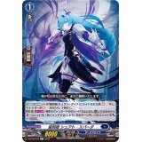 〔状態A-〕星刻姫シュアト_スパーダ【C】{D-BT09/070}《ダークステイツ》