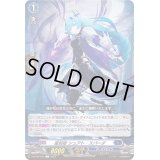 〔状態A-〕星刻姫シュアト_スパーダ【C】{D-BT09/070}《ダークステイツ》