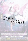 星刻姫ピピス_ムルシェ【C】{D-BT09/072}《ダークステイツ》