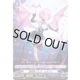 星刻姫ピピス_ムルシェ【C】{D-BT09/072}《ダークステイツ》