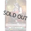 俊英の賢狼グランフィア【C】{D-BT09/092}《ストイケイア》
