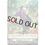 未来の領主グランフィア【C】{D-BT09/094}《ストイケイア》