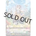 優しき公子グランフィア【C】{D-BT09/096}《ストイケイア》