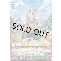 優しき公子グランフィア【C】{D-BT09/096}《ストイケイア》