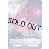 終末の来臨【C】{D-BT09/098}《その他》