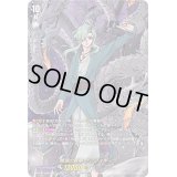 〔状態A-〕蝕滅の龍樹グリフォギィラ【DSR】{D-BT09/DSR02}《その他》