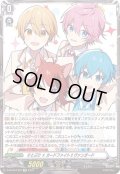 すとぷり×カードファイト!!ヴァンガード【EX】{D-BT09/EX01}《その他》