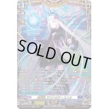 〔状態A-〕星刻姫アストロア_ユニカ【FFR】{D-BT09/FFR04}《ダークステイツ》