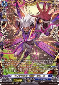 〔状態B〕ディアブロス爆轟ブルース【FFR】{D-BT09/FFR05}《ダークステイツ》