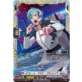 オペレート・マスターフライハイツ【FFR】{D-BT09/FFR08}《ブラントゲート》