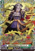 森厳なる薔薇の主グランフィア【FFR】{D-BT09/FFR13}《ストイケイア》