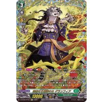 森厳なる薔薇の主グランフィア【FFR】{D-BT09/FFR13}《ストイケイア》