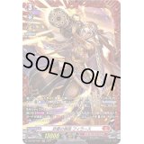 砂塵の猟砲フィラース【FR】{D-BT09/FR01}《ドラゴンエンパイア》