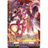 装突竜ハルバドス【FR】{D-BT09/FR02}《ドラゴンエンパイア》