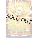 祈り、身に纏って【FR】{D-BT09/FR08}《ドラゴンエンパイア》