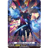 蒼紫の狂炎フレンヤディオ【FR】{D-BT09/FR11}《ダークステイツ》