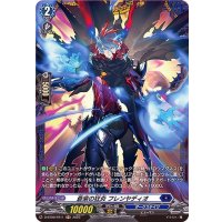 蒼紫の狂炎フレンヤディオ【FR】{D-BT09/FR11}《ダークステイツ》