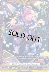 〔状態B〕ダイアフルドールしゃるめいん【FR】{D-BT09/FR15}《ダークステイツ》