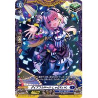 〔状態A-〕ダイアフルドールしゃるめいん【FR】{D-BT09/FR15}《ダークステイツ》