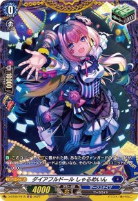 〔状態A-〕ダイアフルドールしゃるめいん【FR】{D-BT09/FR15}《ダークステイツ》