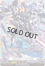 〔状態A-〕エアハルテン・フォーゲル【FR】{D-BT09/FR17}《ブラントゲート》