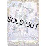 瑞象の魔法タタリル【FR】{D-BT09/FR30}《ケテルサンクチュアリ》