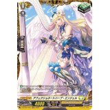 〔状態A-〕アフェクショネートハープ・エンジェル【FR】{D-BT09/FR31}《ケテルサンクチュアリ》