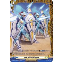 誉れ高き信義の方陣【FR】{D-BT09/FR32}《ケテルサンクチュアリ》