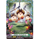 〔状態A-〕ホルホル・マッシュルーム【FR】{D-BT09/FR38}《ストイケイア》