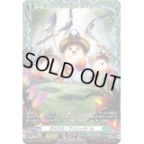 〔状態A-〕ホルホル・マッシュルーム【FR】{D-BT09/FR38}《ストイケイア》