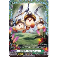 〔状態A-〕ホルホル・マッシュルーム【FR】{D-BT09/FR38}《ストイケイア》