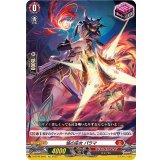 焔の巫女パラマ【Re】{D-BT09/Re01}《ドラゴンエンパイア》