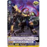 ステムディヴィエイト・ドラゴン【Re】{D-BT09/Re07}《ダークステイツ》