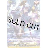 〔状態B〕加護の魔法プロロビ【Re】{D-BT09/Re14}《ケテルサンクチュアリ》