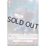 〔状態B〕トリクムーン【Re】{D-BT09/Re16}《ドラゴンエンパイア》