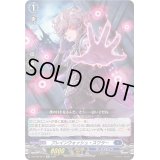 〔状態B〕ブレインウォッシュ・スワラー【Re】{D-BT09/Re17}《ダークステイツ》